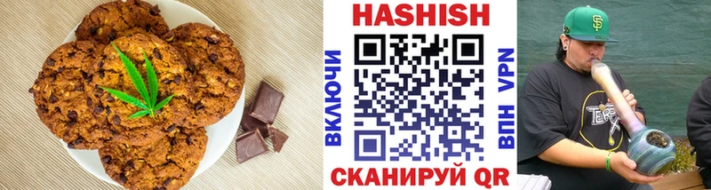 Купить закладки  Луга  Печенье с ТГК марихуана 