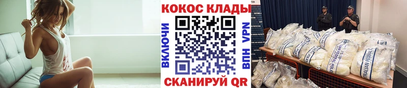 Купить Луга Cocaine 97%