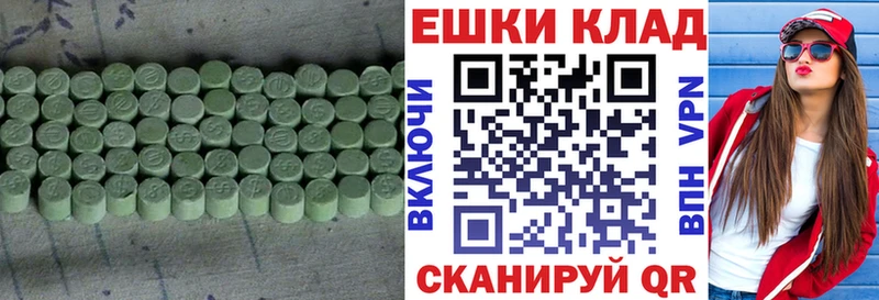 Купить закладки  Луга  Ecstasy Дубай 