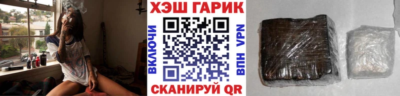 Гашиш VHQ  Купить закладки  Луга 