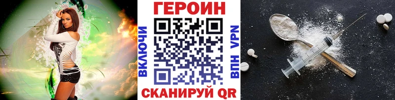 Героин Афган  Купить где  Луга 