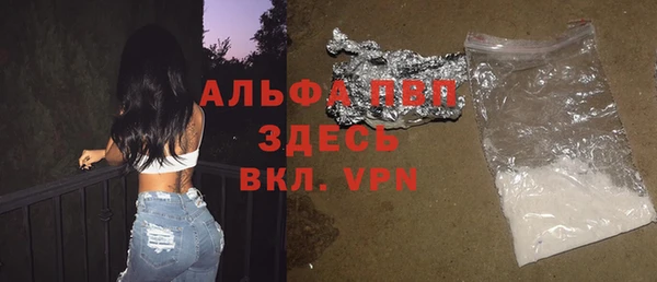 трава Лиски