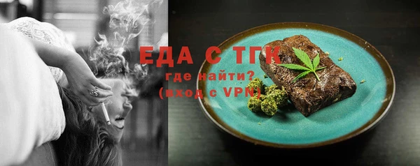трава Лиски