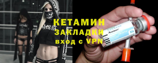 тгк Лихославль