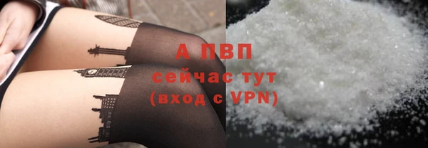 тгк Лихославль