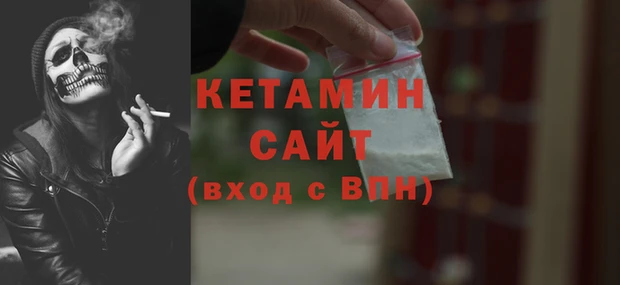 тгк Лихославль
