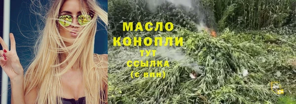 стафф Магас
