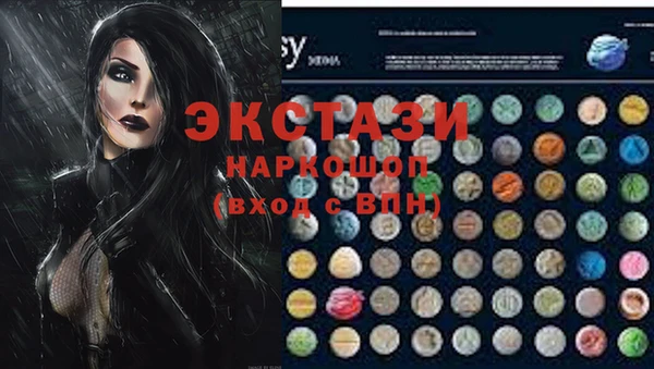 тгк Лихославль