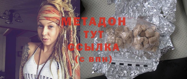 MDMA Premium VHQ Липки