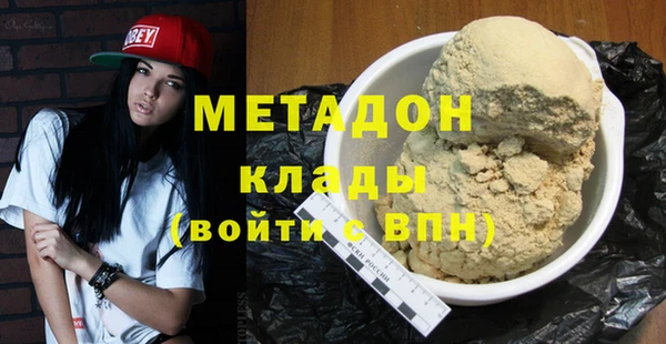 MDMA Premium VHQ Липки