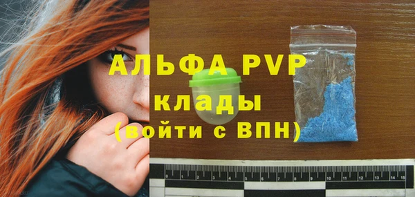 тгк Лихославль