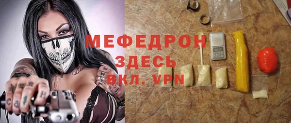 трава Лиски