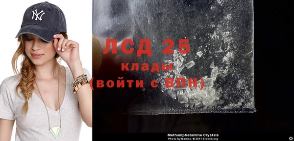 тгк Лихославль
