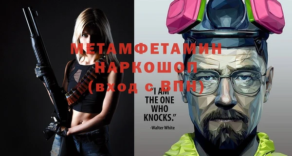 тгк Лихославль