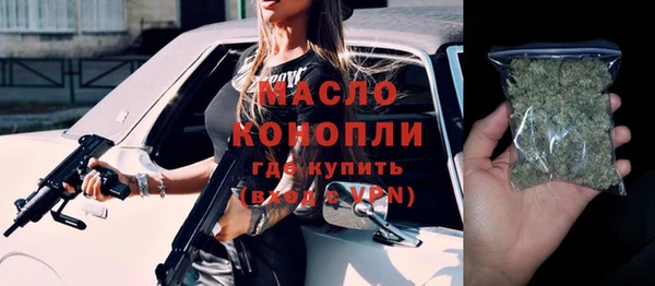 тгк Лихославль