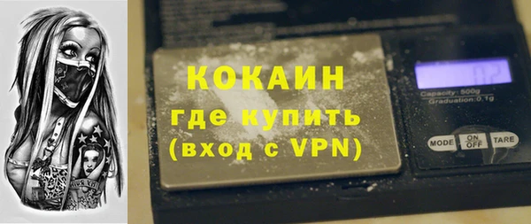 тгк Лихославль