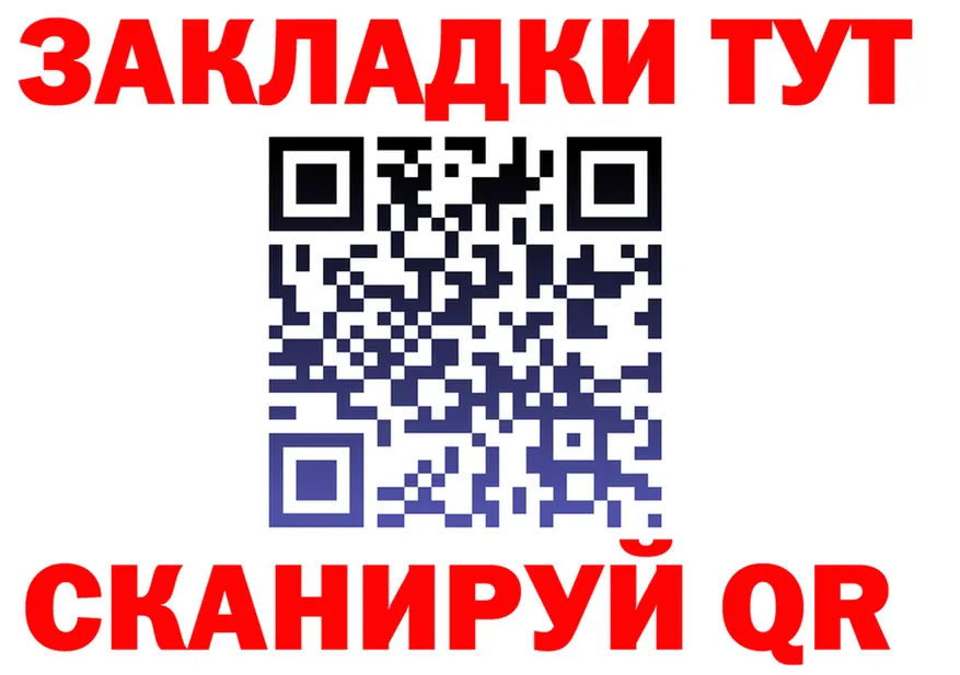 Альфа ПВП Crystall ссылка это omg Луга