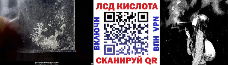 ЛСД экстази кислота  Купить где  Луга 