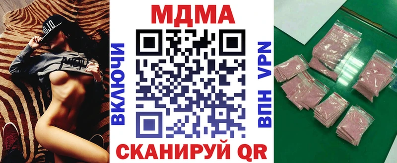 Купить где  Луга  MDMA молли 