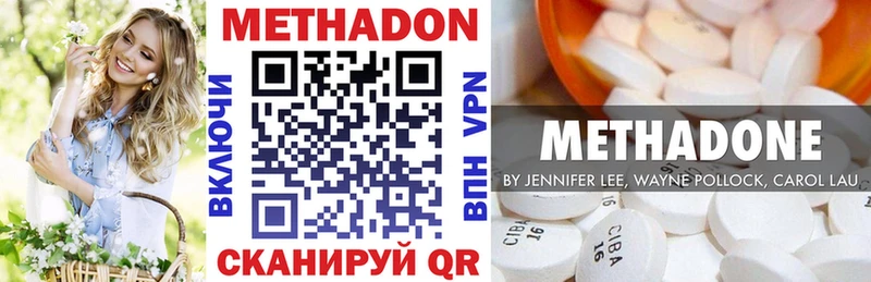 Купить закладки  Луга  Метадон мёд 