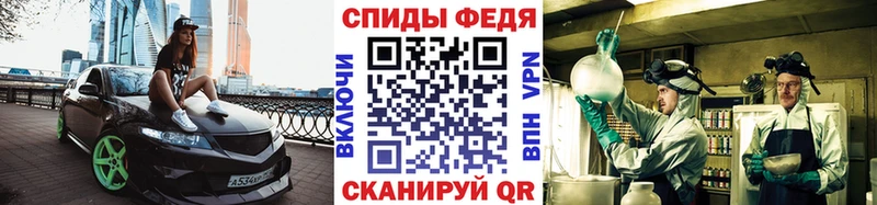 Первитин винт  Купить где  Луга 