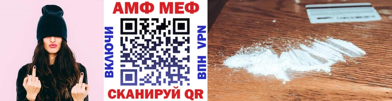 Метамфетамин Methamphetamine Луга