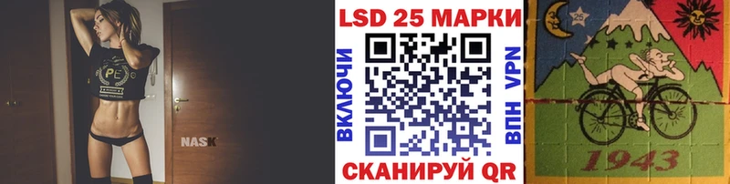 Наркотические марки 1,8мг  Купить где  Луга 