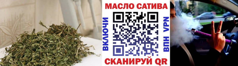 ТГК гашишное масло  Купить  Луга 