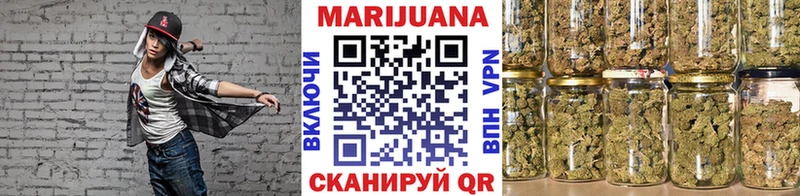 Каннабис White Widow  Купить где  Луга 